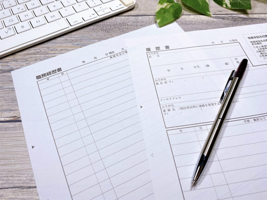 職務経歴書とは業務経験やスキルをまとめる書類