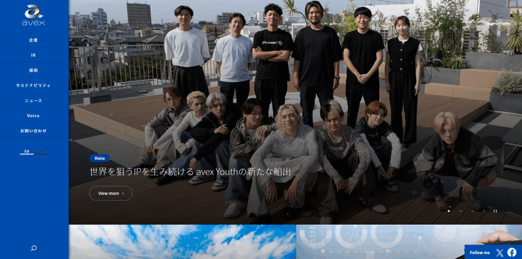 エイベックス株式会社