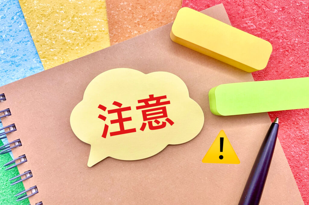 アイドルになりたい人が注意すべきポイント